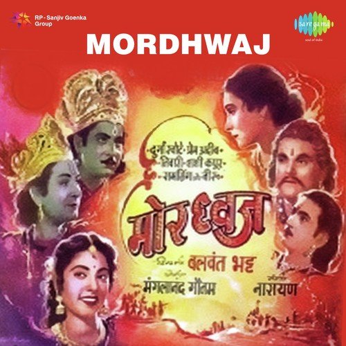 K. Narayan Rao Songs MP3 Download